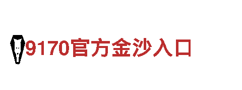 探索千亿体育二维码独特魅力，畅游旅游胜地！